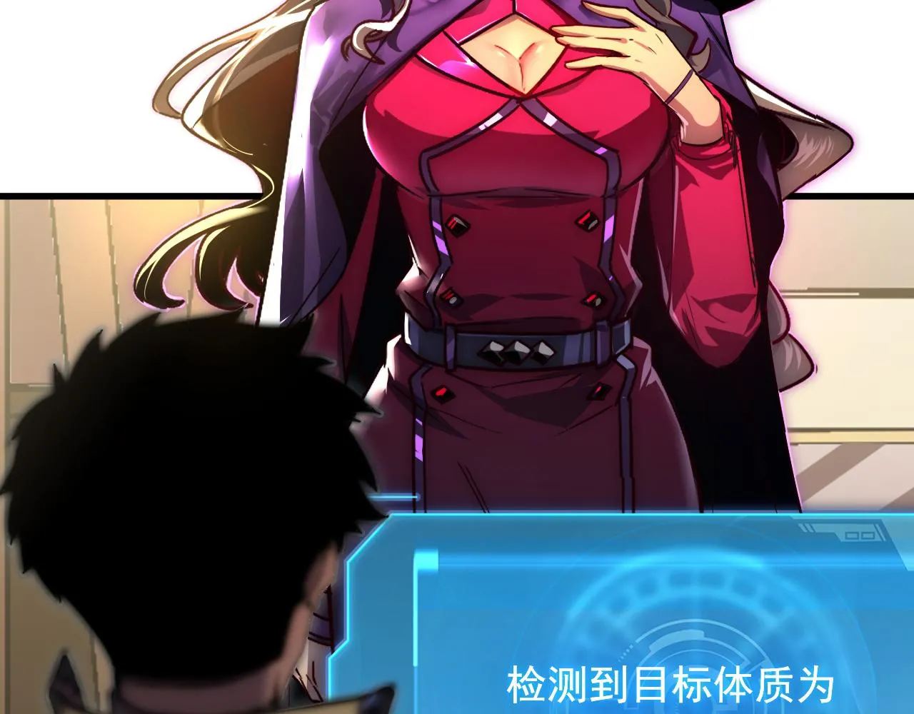 174 狂战之体 第11页