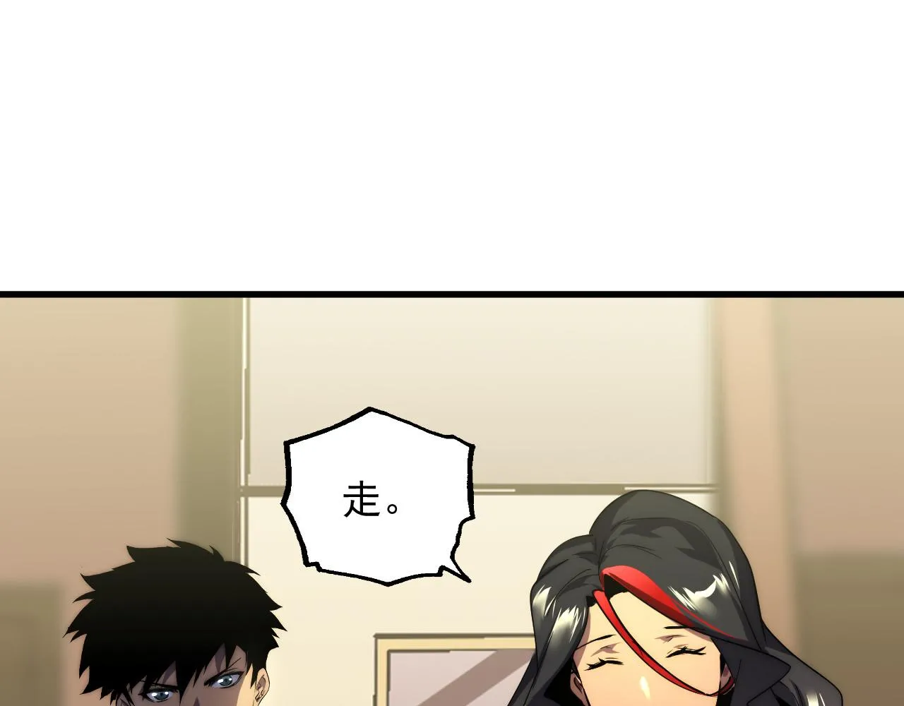 174 狂战之体 第49页