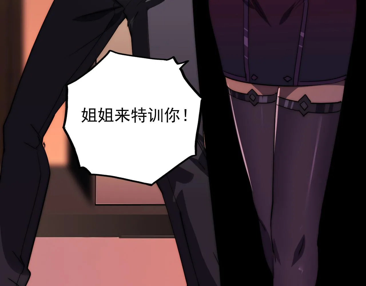 174 狂战之体 第51页