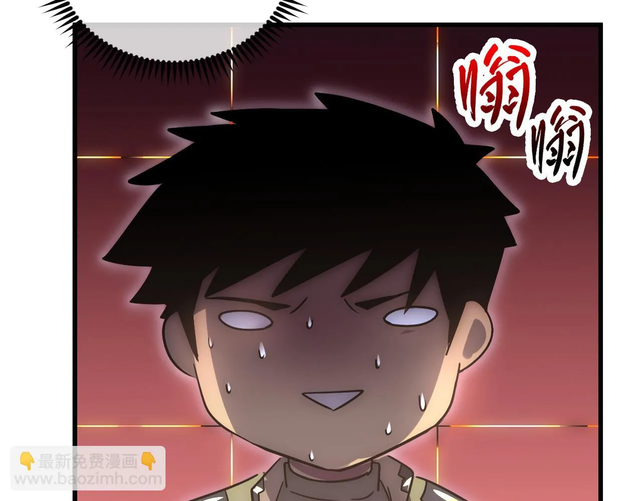 174 狂战之体 第71页