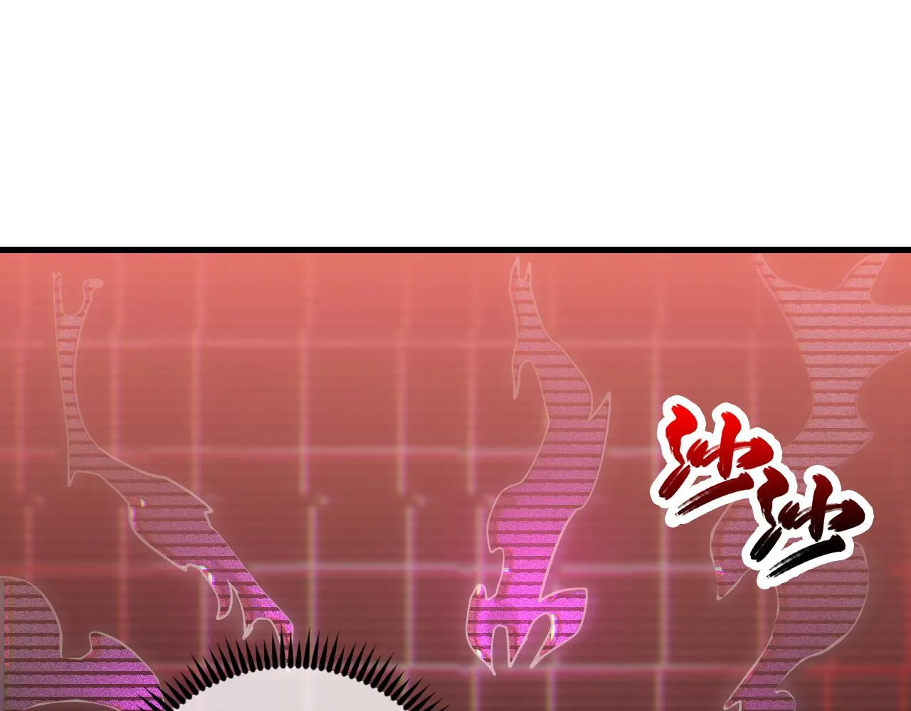 174 狂战之体 第73页