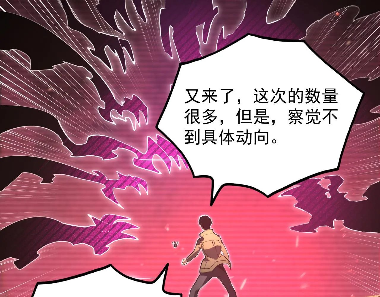 174 狂战之体 第87页