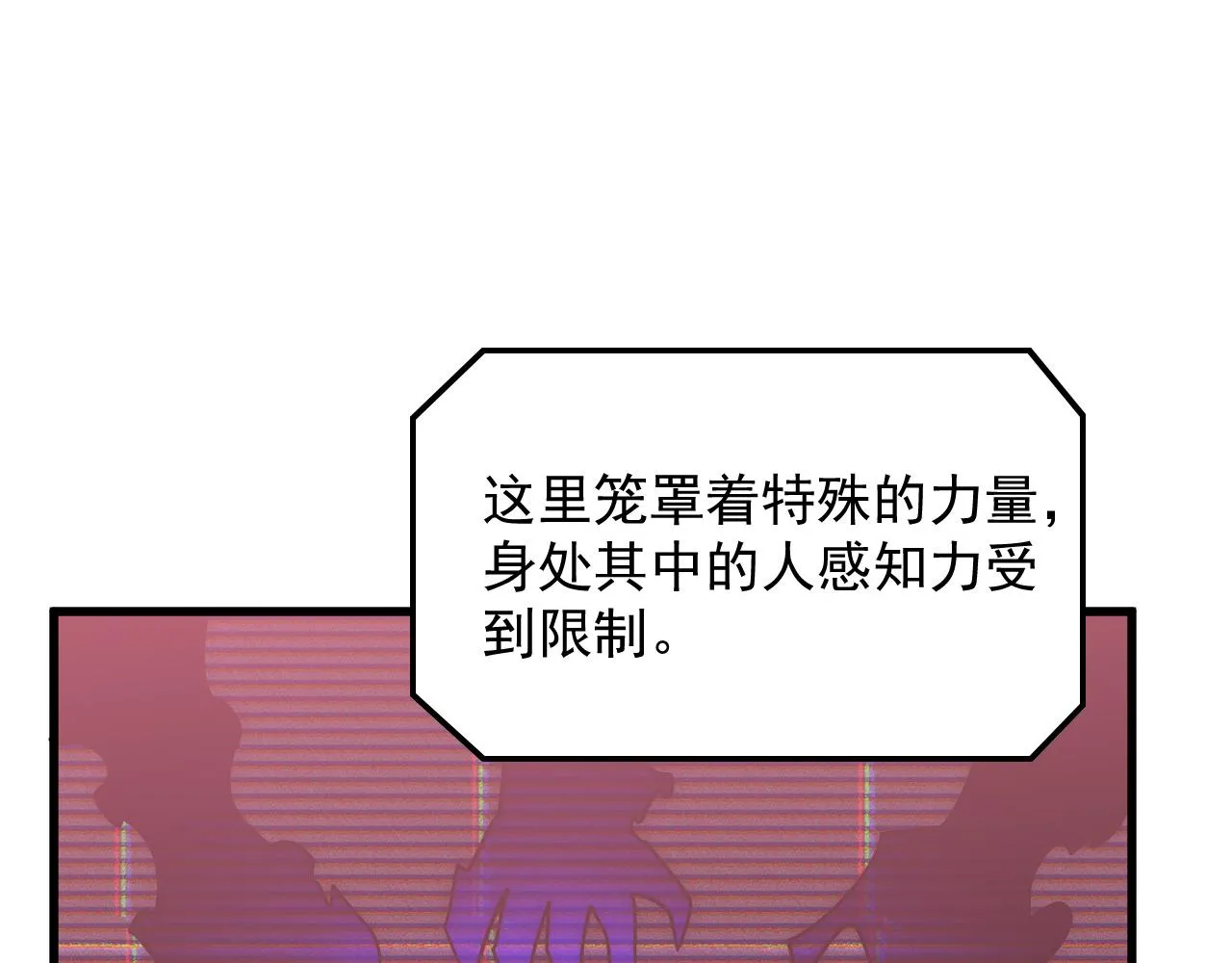 174 狂战之体 第89页