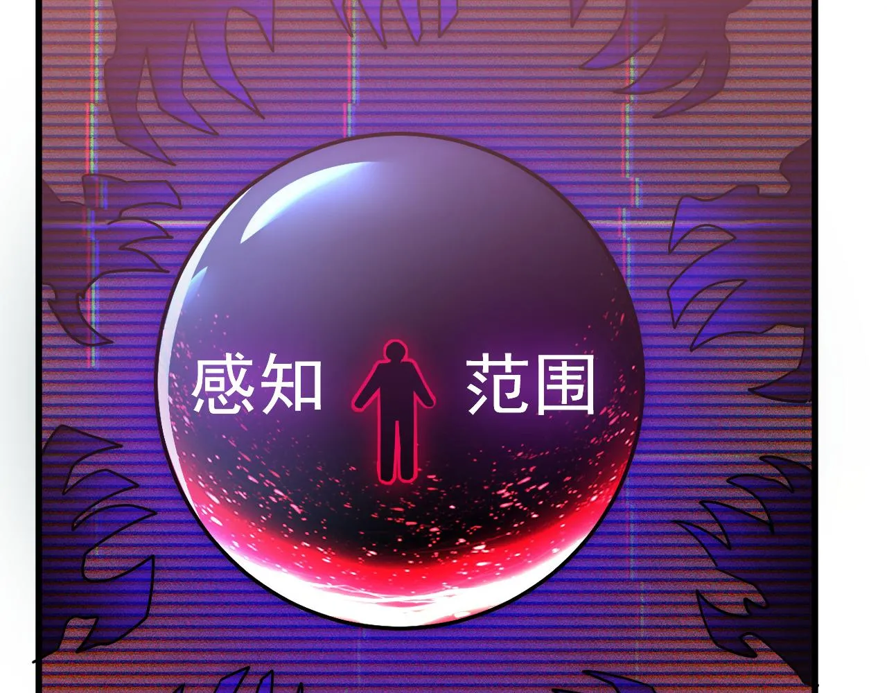 174 狂战之体 第90页