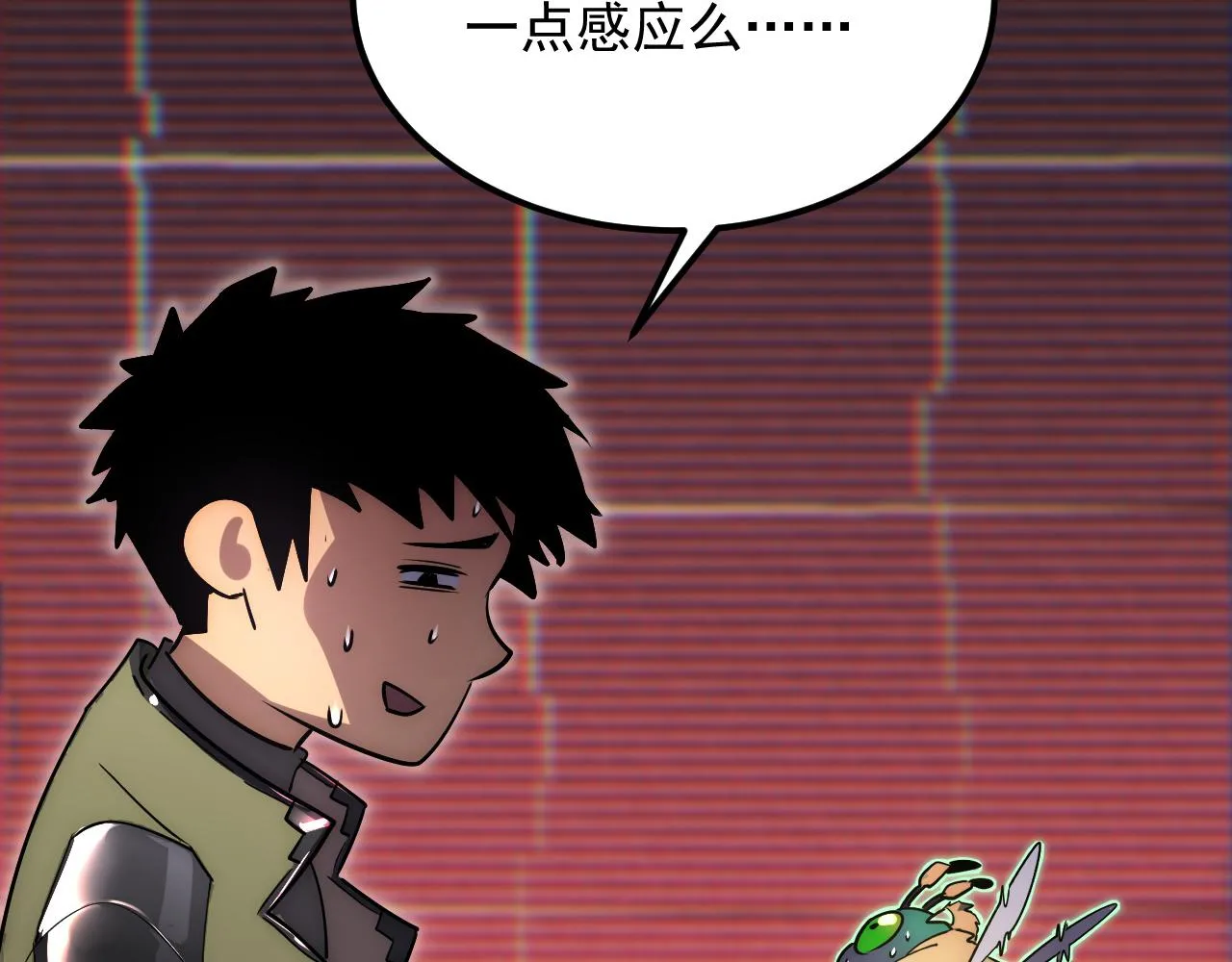 174 狂战之体 第93页