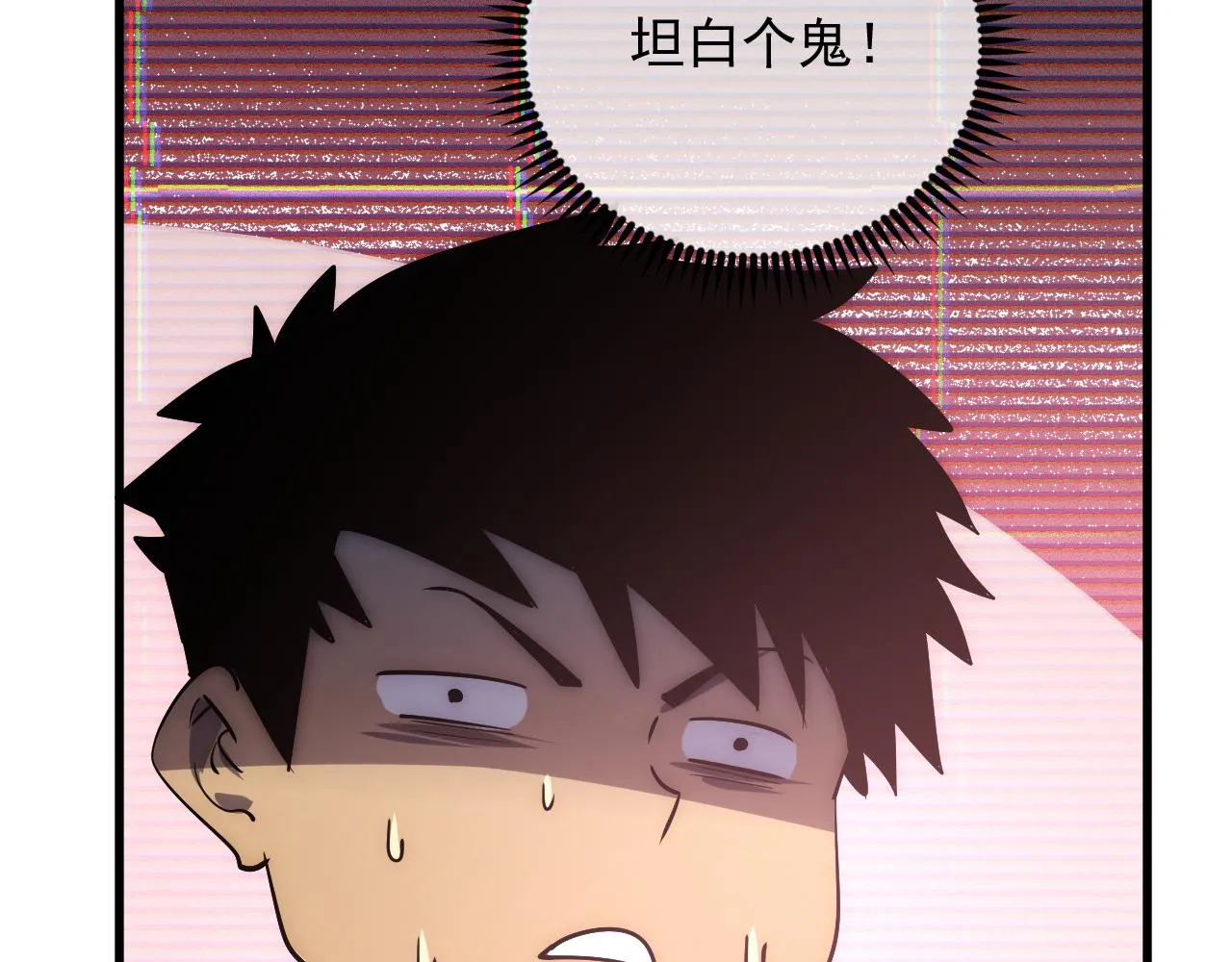 174 狂战之体 第96页