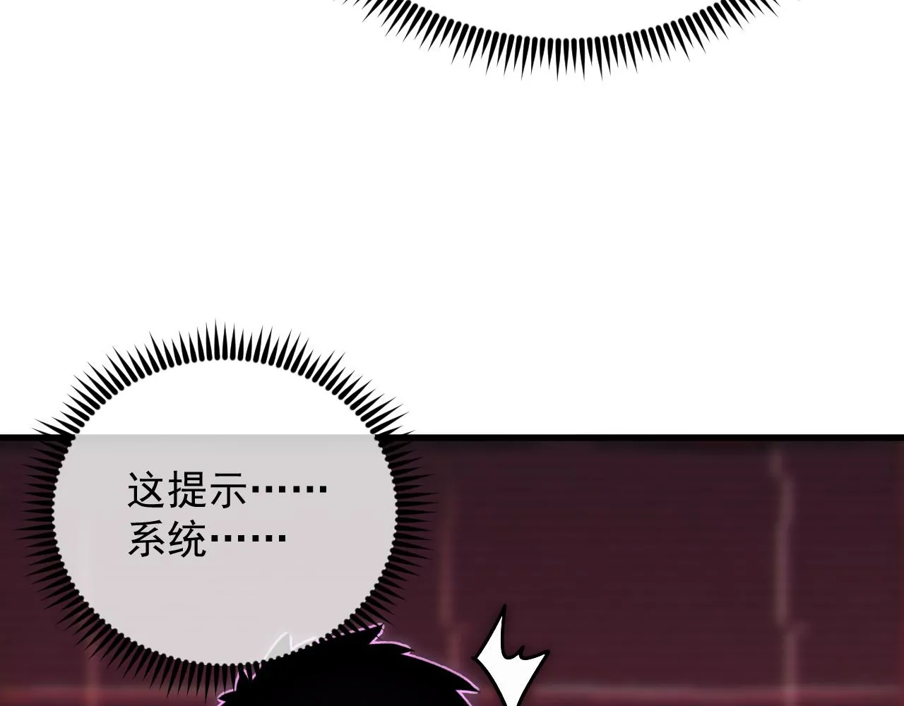 174 狂战之体 第98页