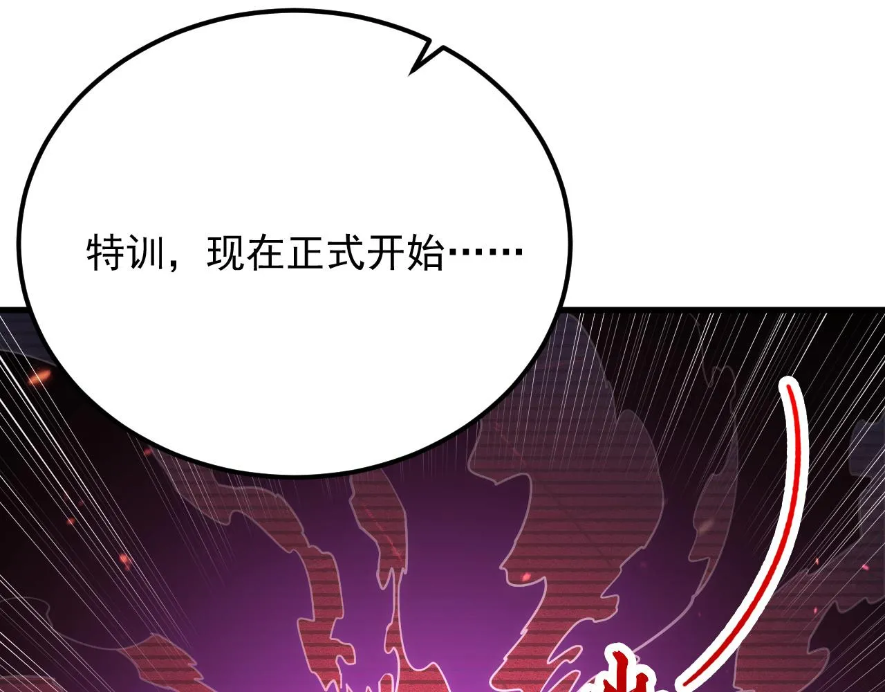 174 狂战之体 第107页