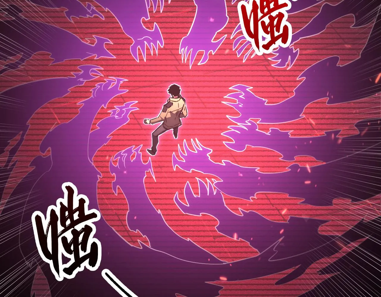 174 狂战之体 第108页