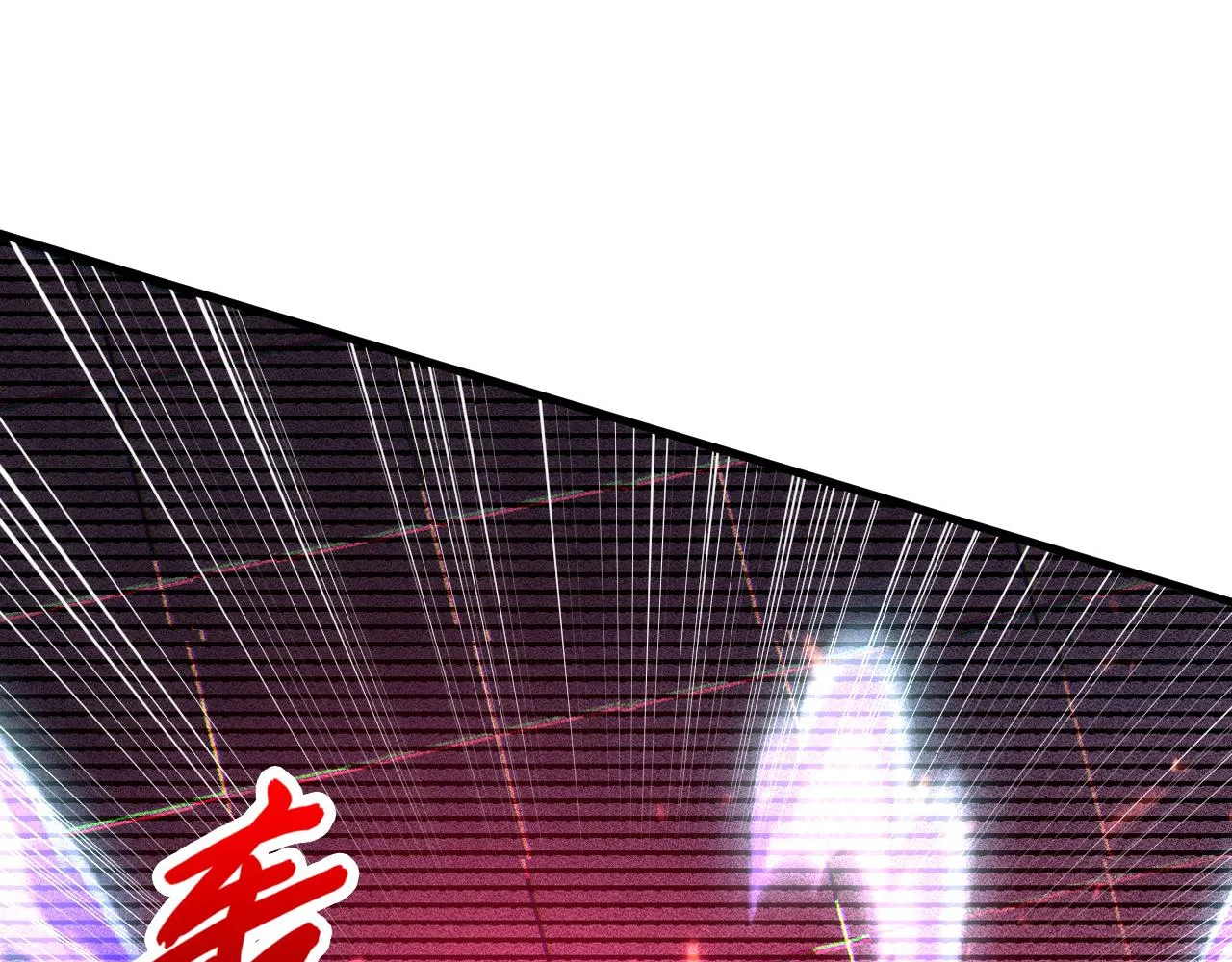 174 狂战之体 第110页