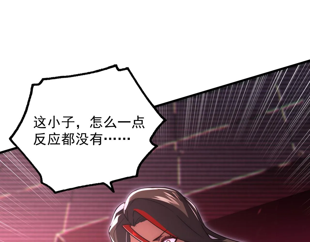 174 狂战之体 第113页