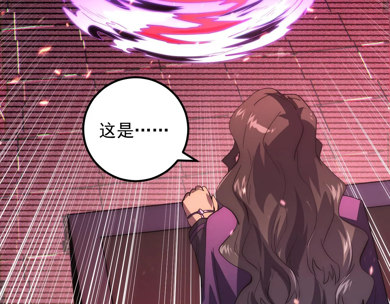 174 狂战之体 第118页