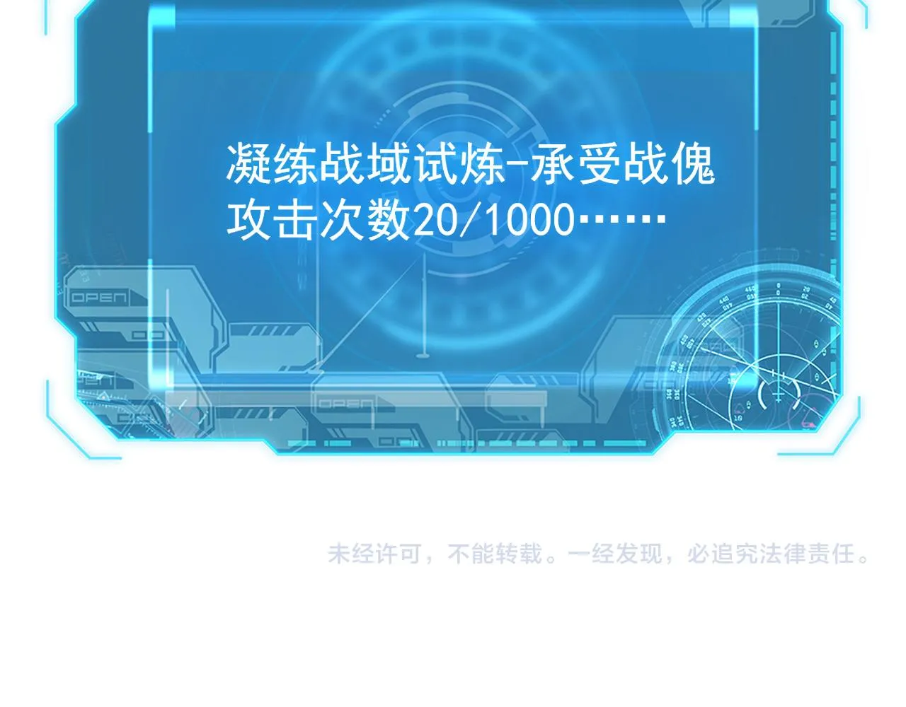 174 狂战之体 第123页