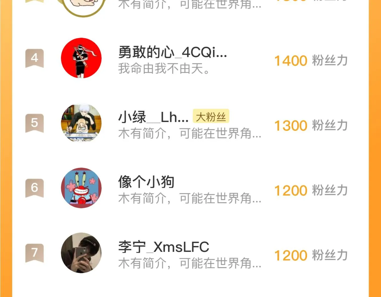 174 狂战之体 第126页