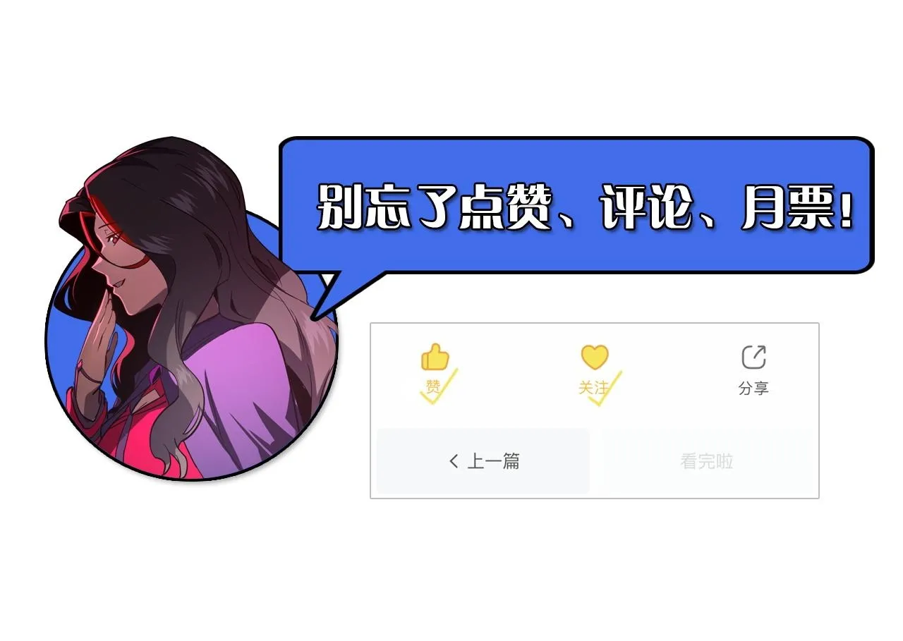 174 狂战之体 第128页