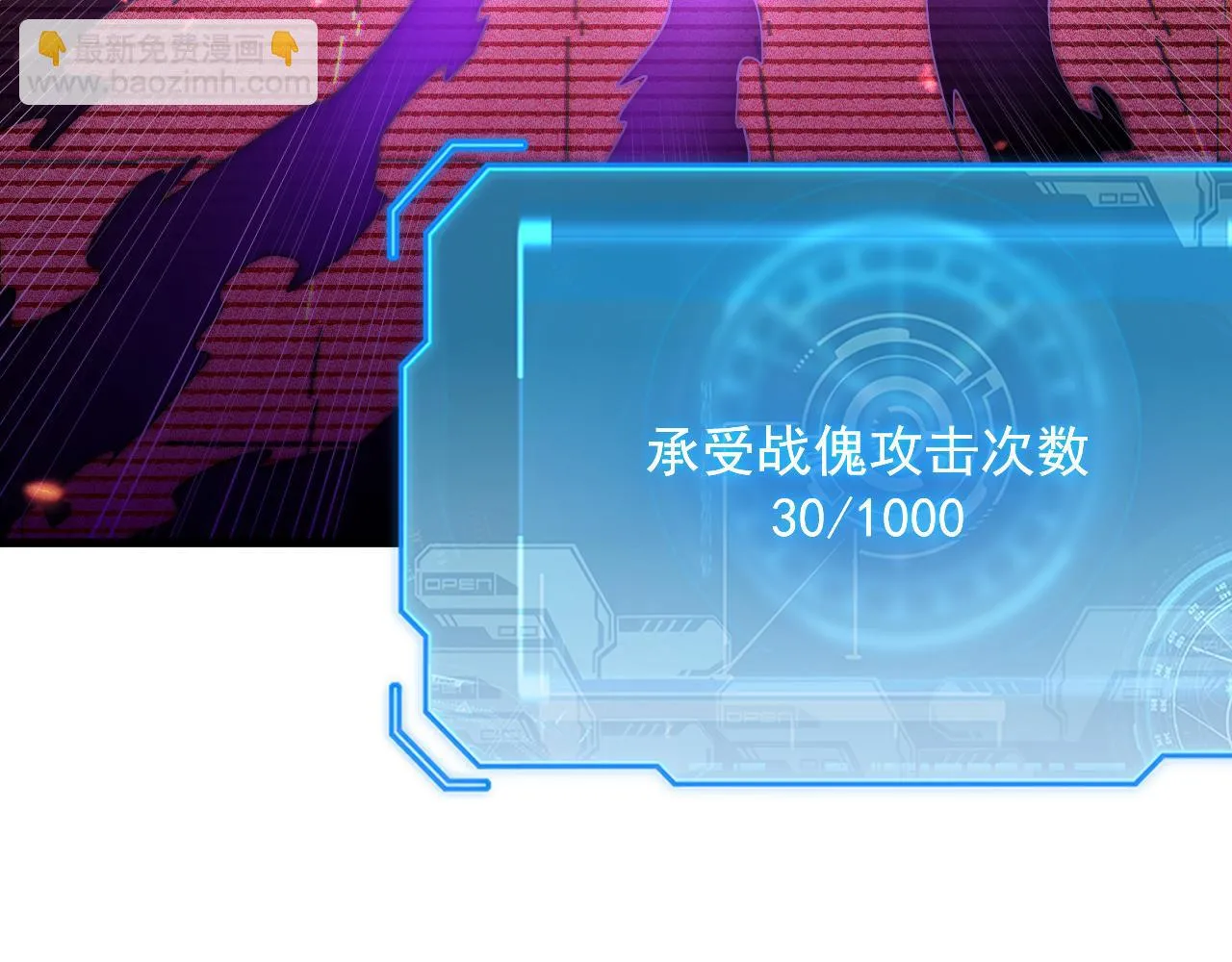 175 战域雏形 第10页