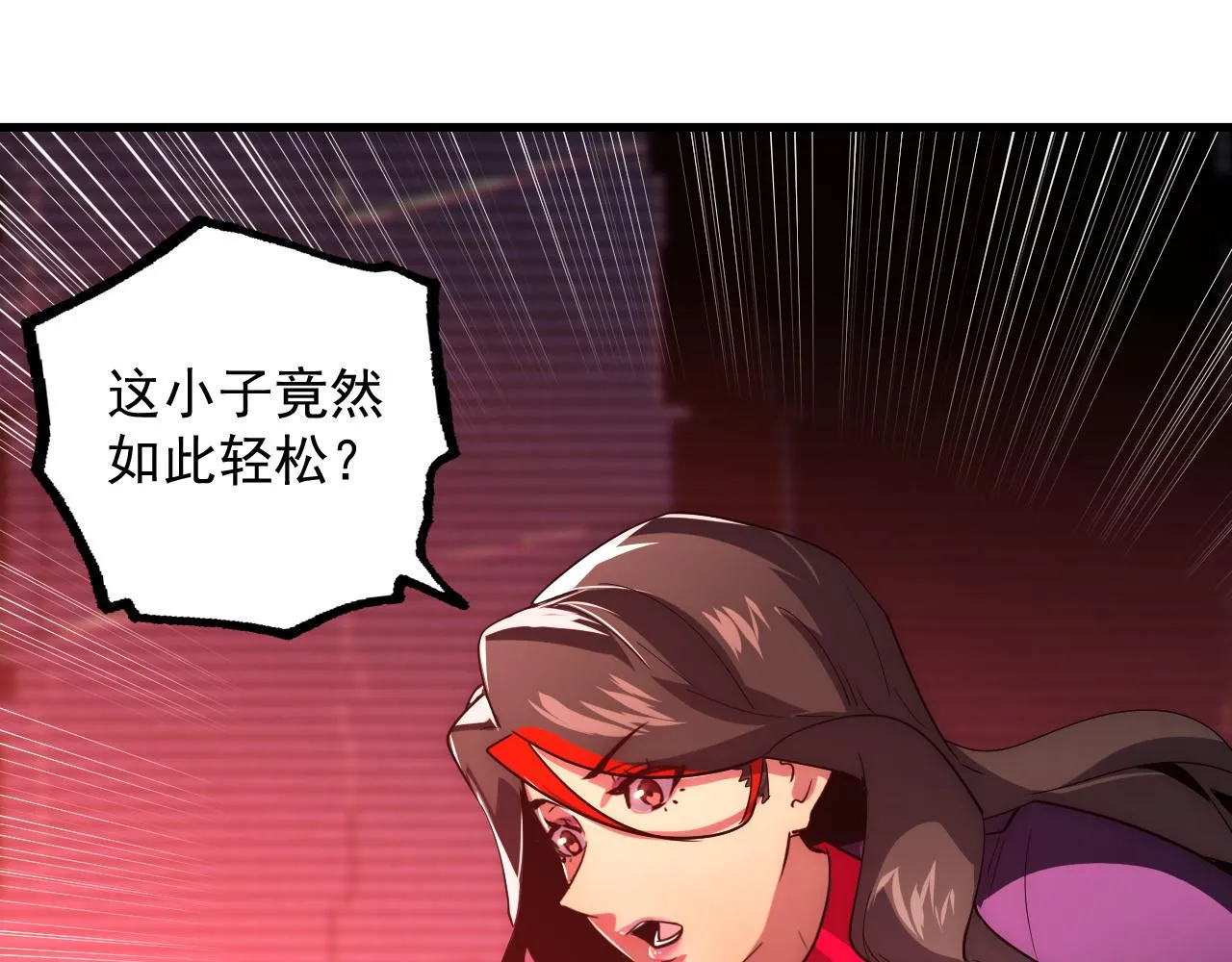 175 战域雏形 第14页