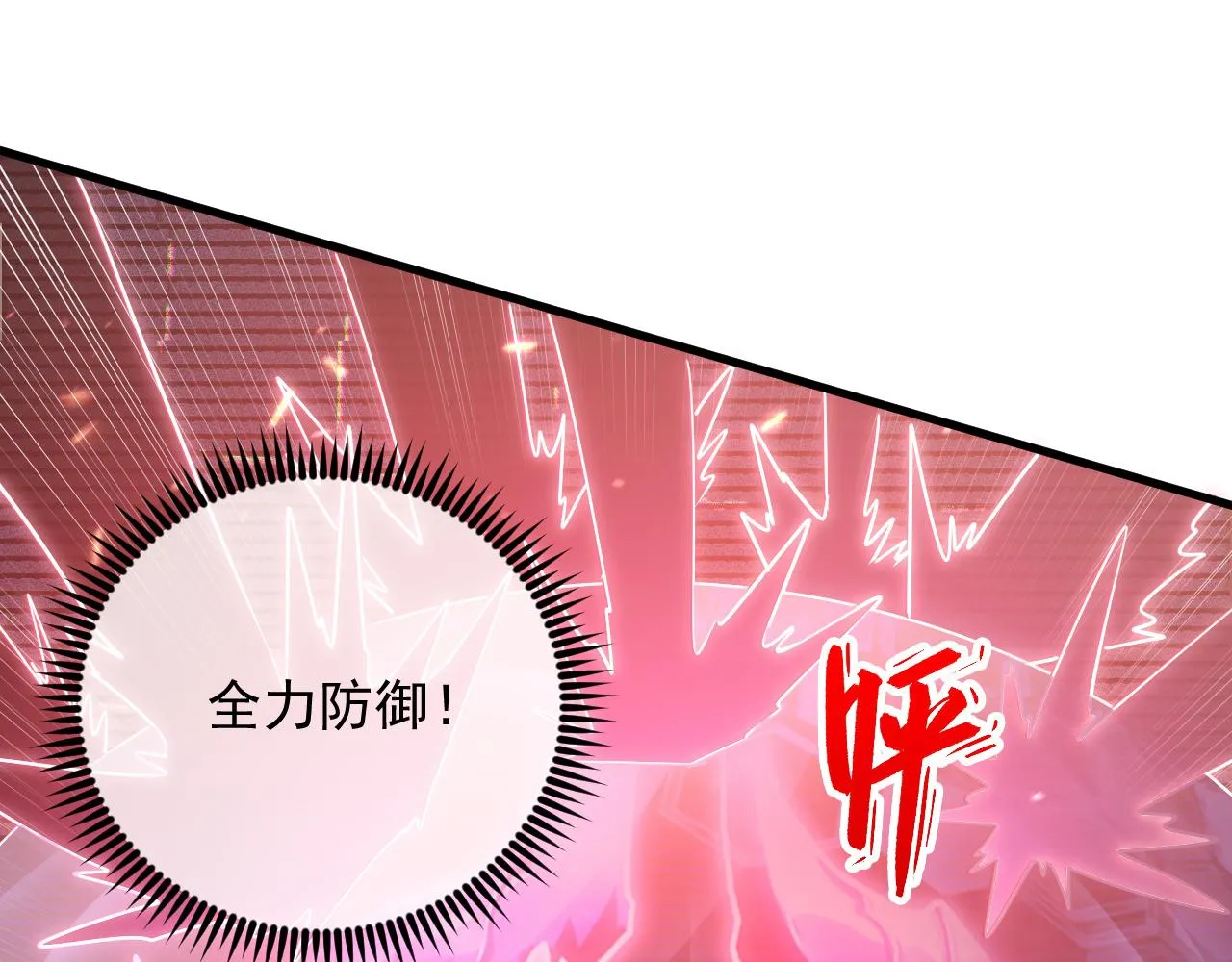 175 战域雏形 第29页