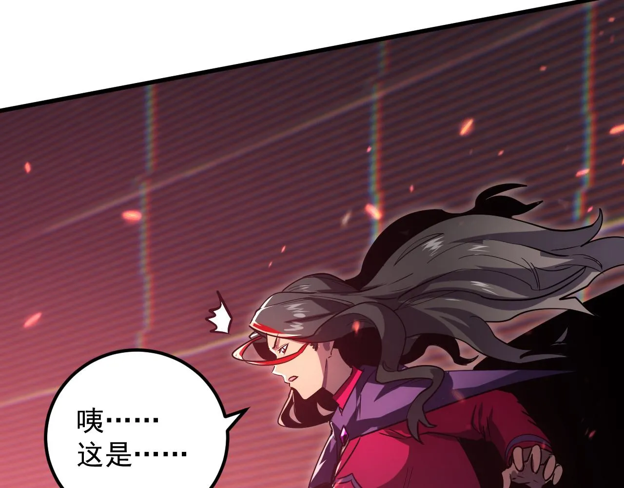175 战域雏形 第38页