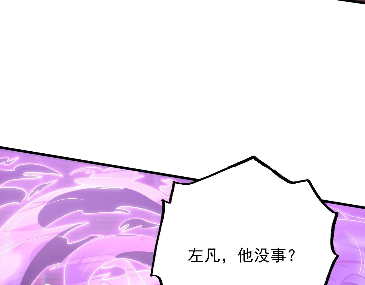 175 战域雏形 第40页