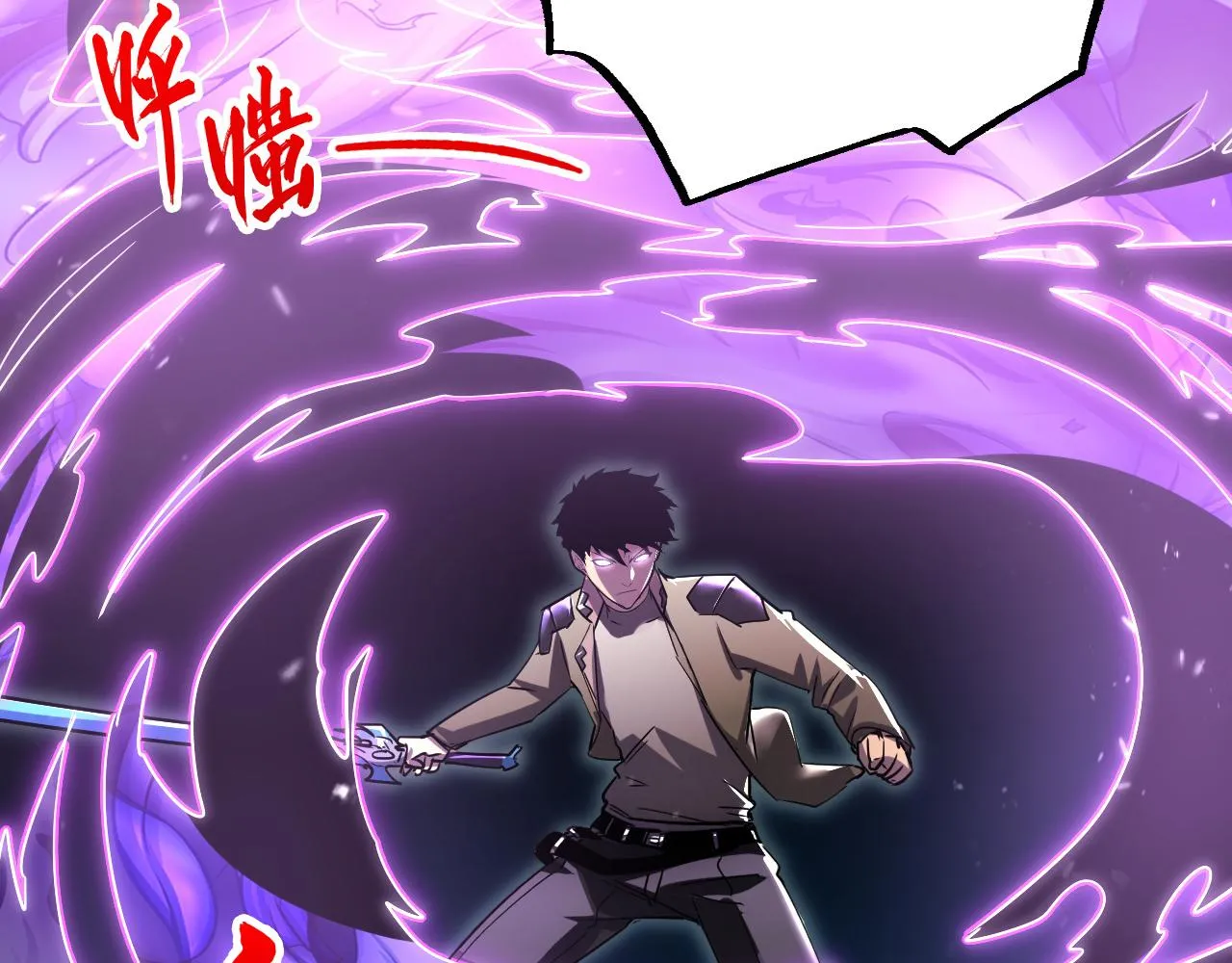 175 战域雏形 第41页