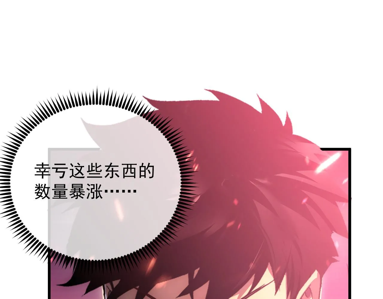 175 战域雏形 第43页