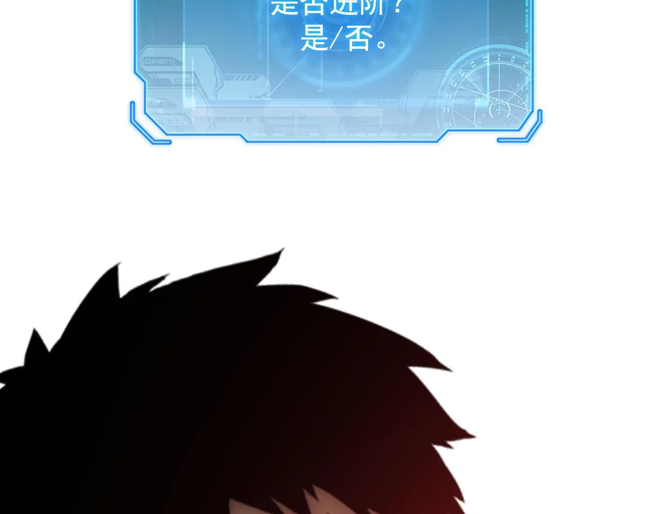 175 战域雏形 第47页