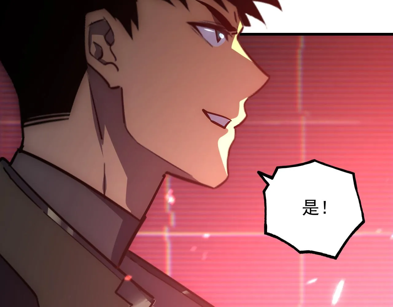 175 战域雏形 第48页