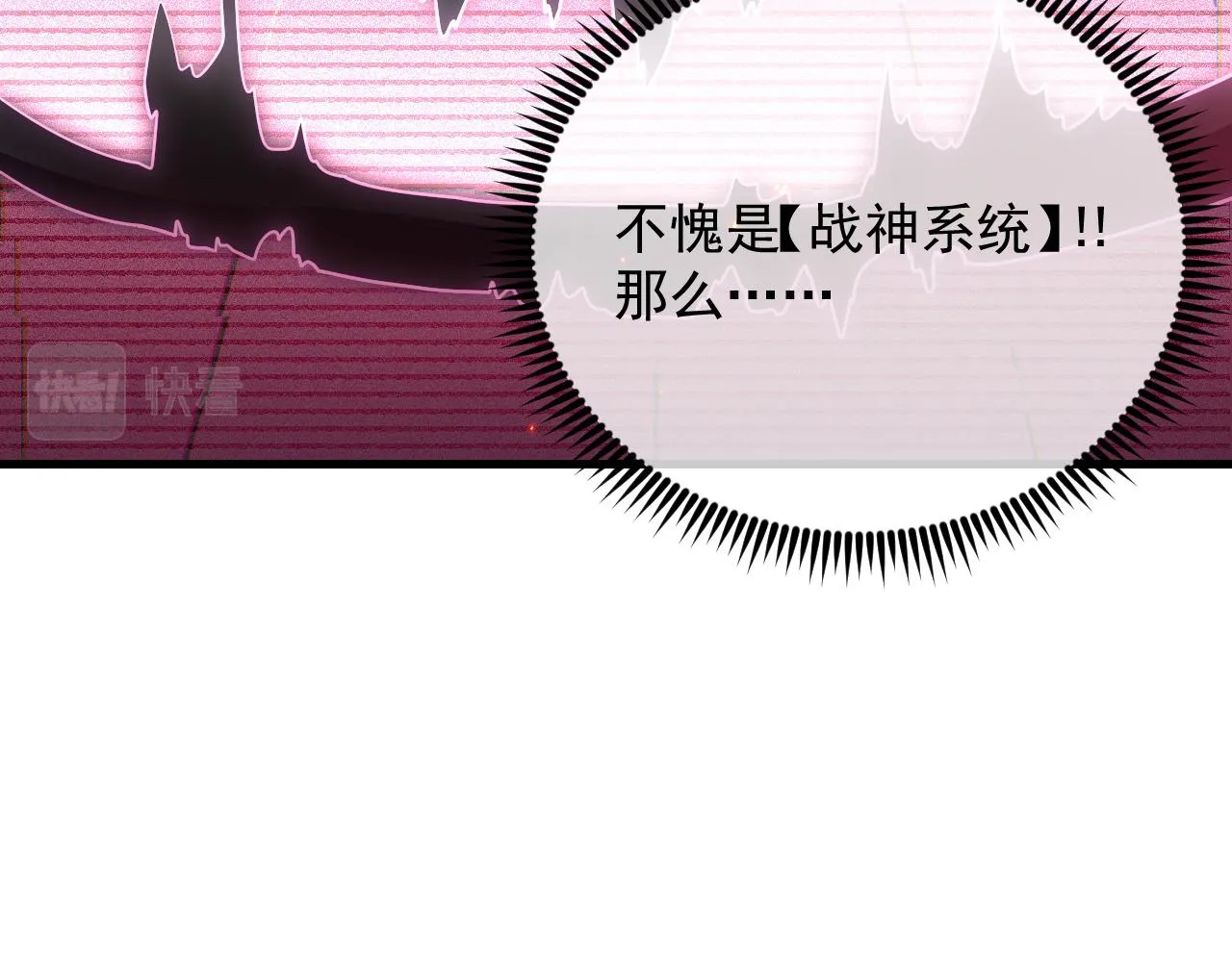 175 战域雏形 第56页