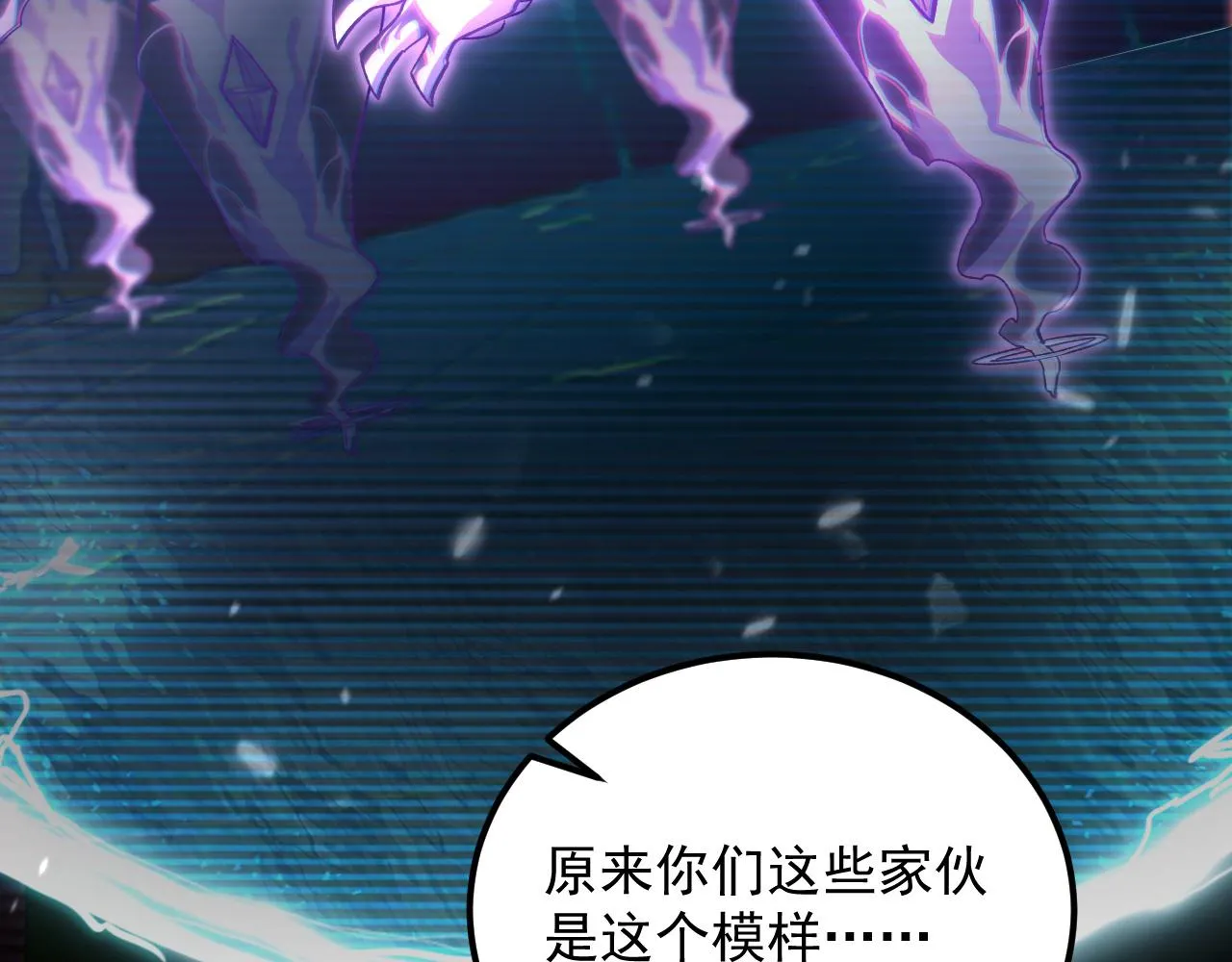 175 战域雏形 第61页