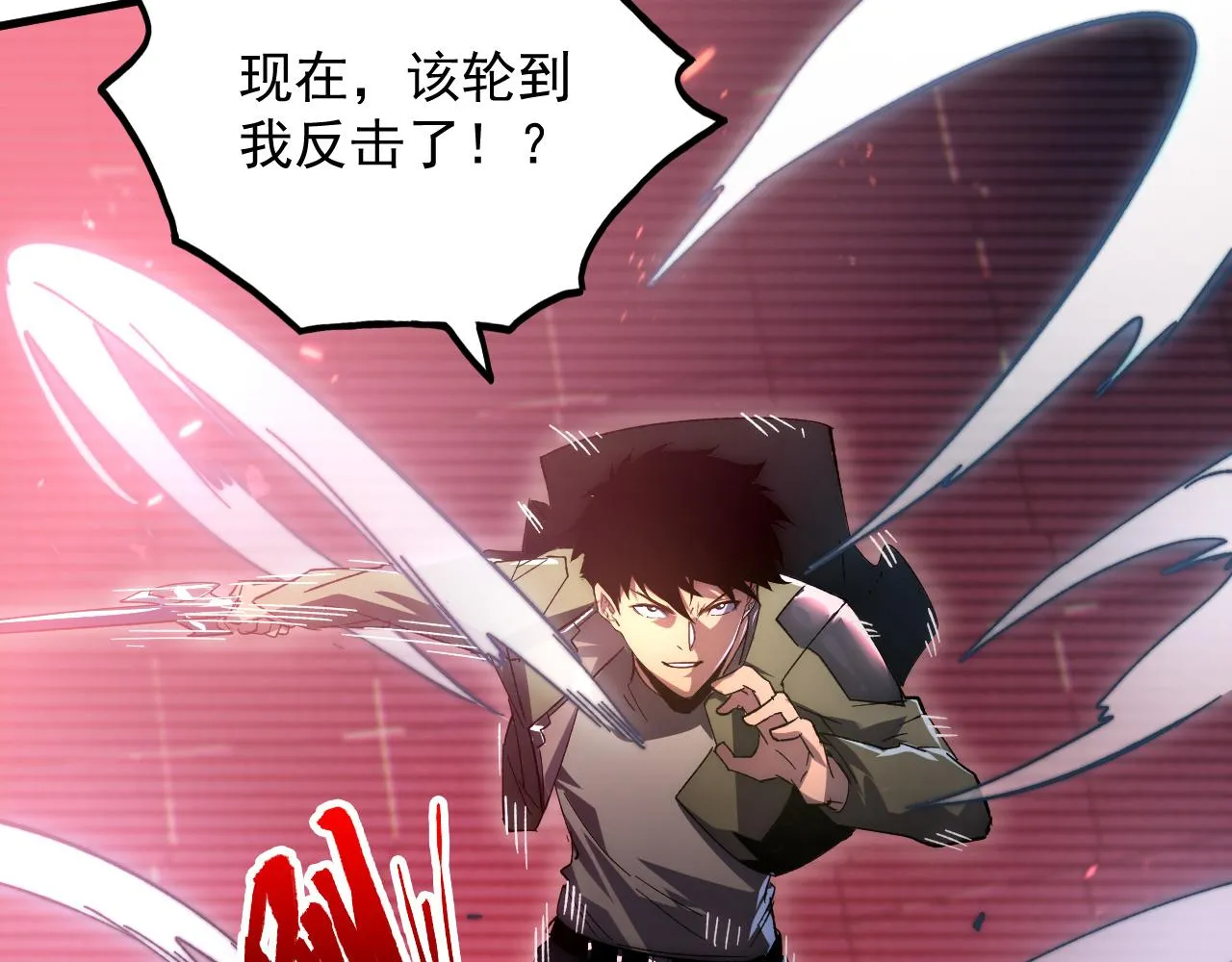 175 战域雏形 第63页