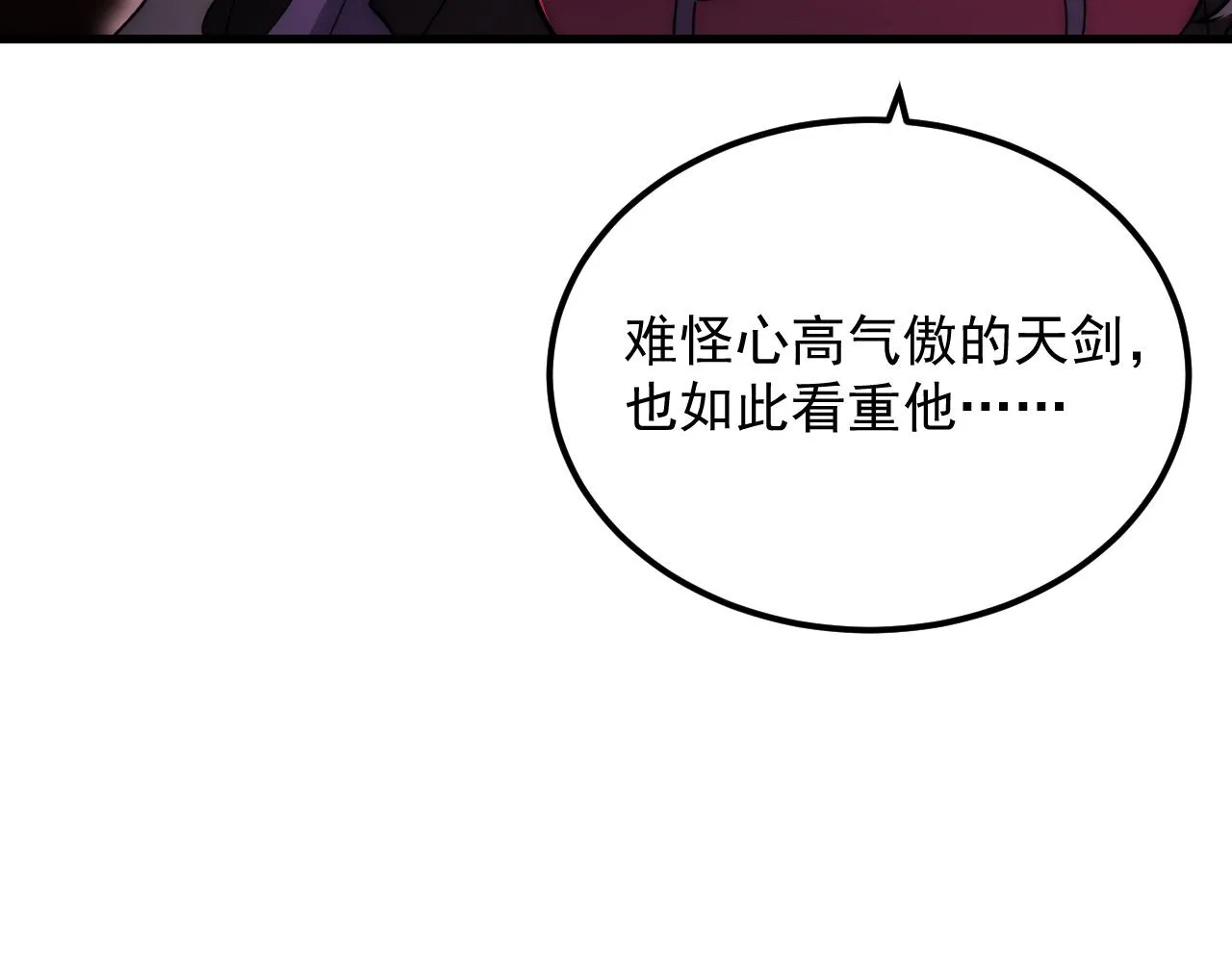 175 战域雏形 第75页
