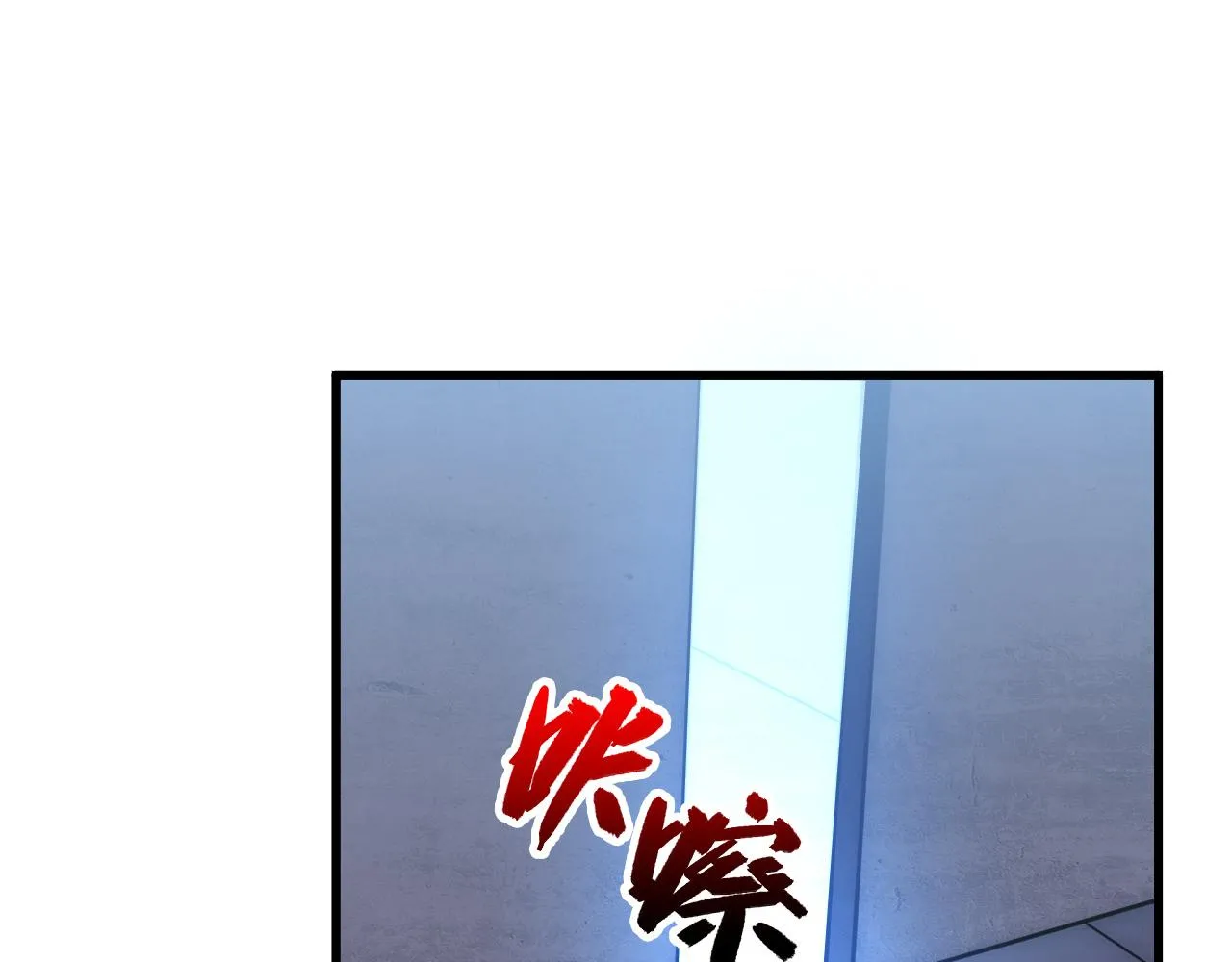 175 战域雏形 第79页