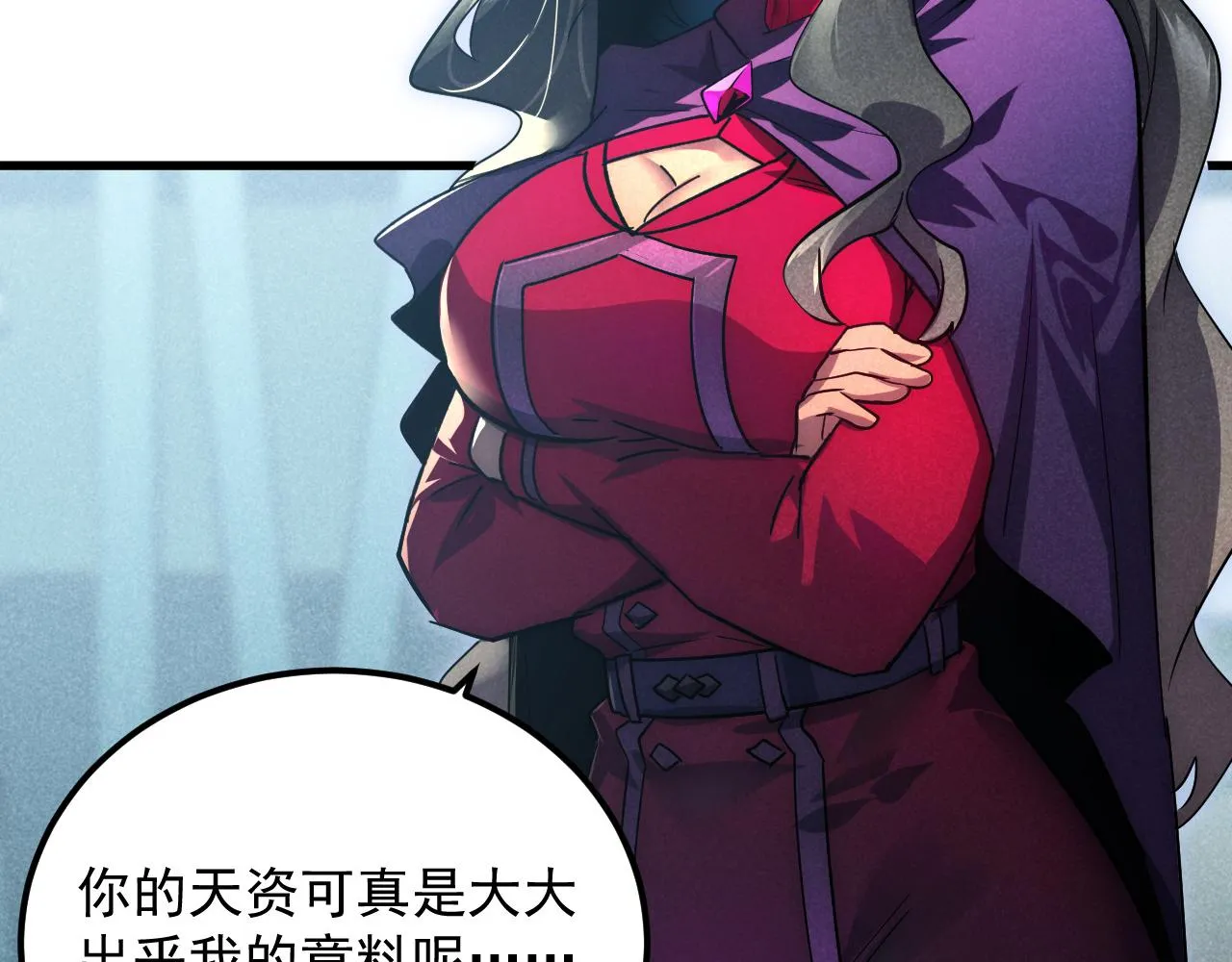 175 战域雏形 第82页