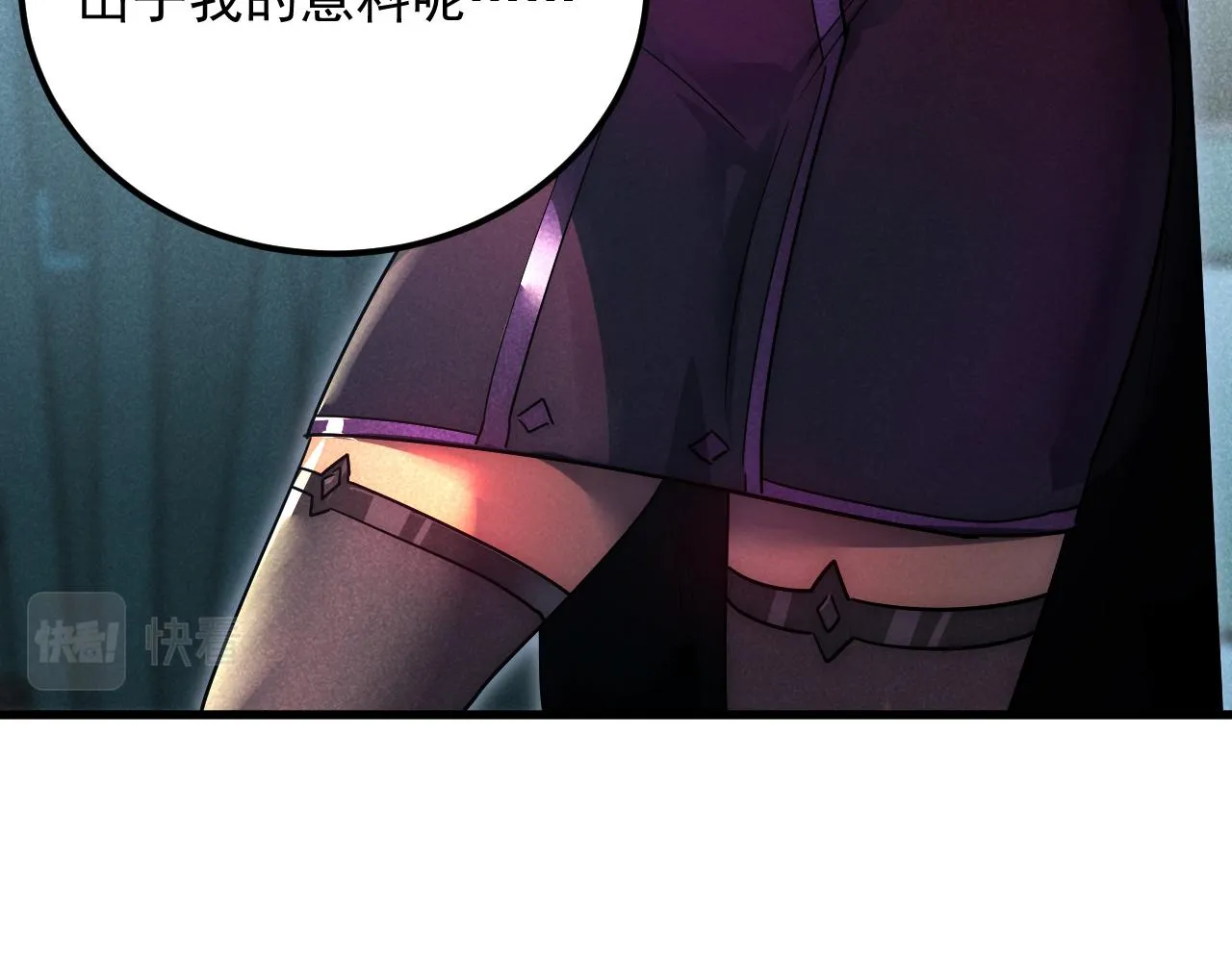 175 战域雏形 第83页
