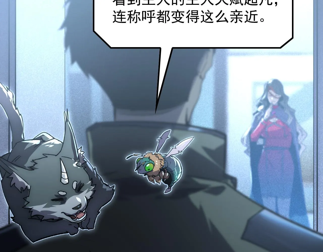 175 战域雏形 第87页