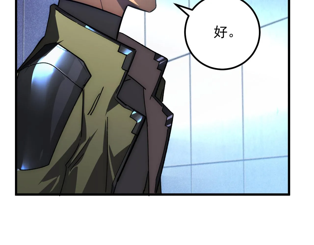 175 战域雏形 第93页