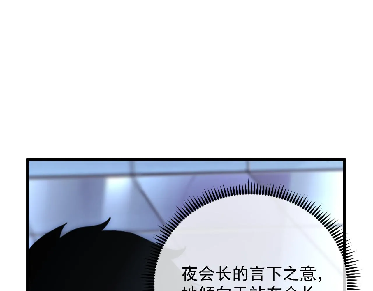 175 战域雏形 第94页