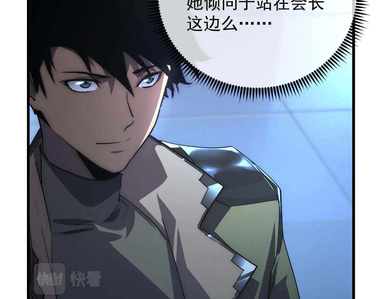 175 战域雏形 第95页