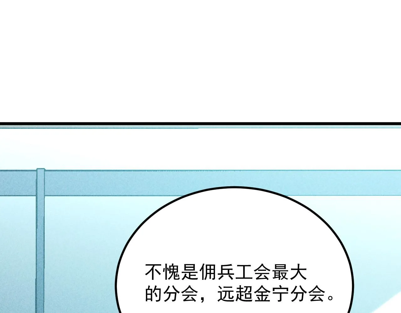 175 战域雏形 第104页
