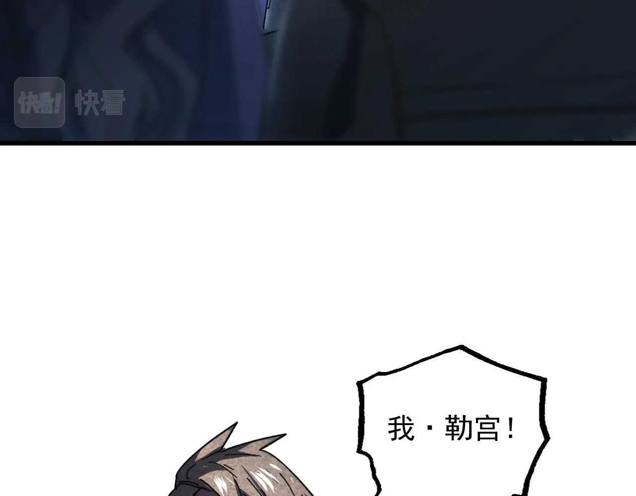 175 战域雏形 第113页