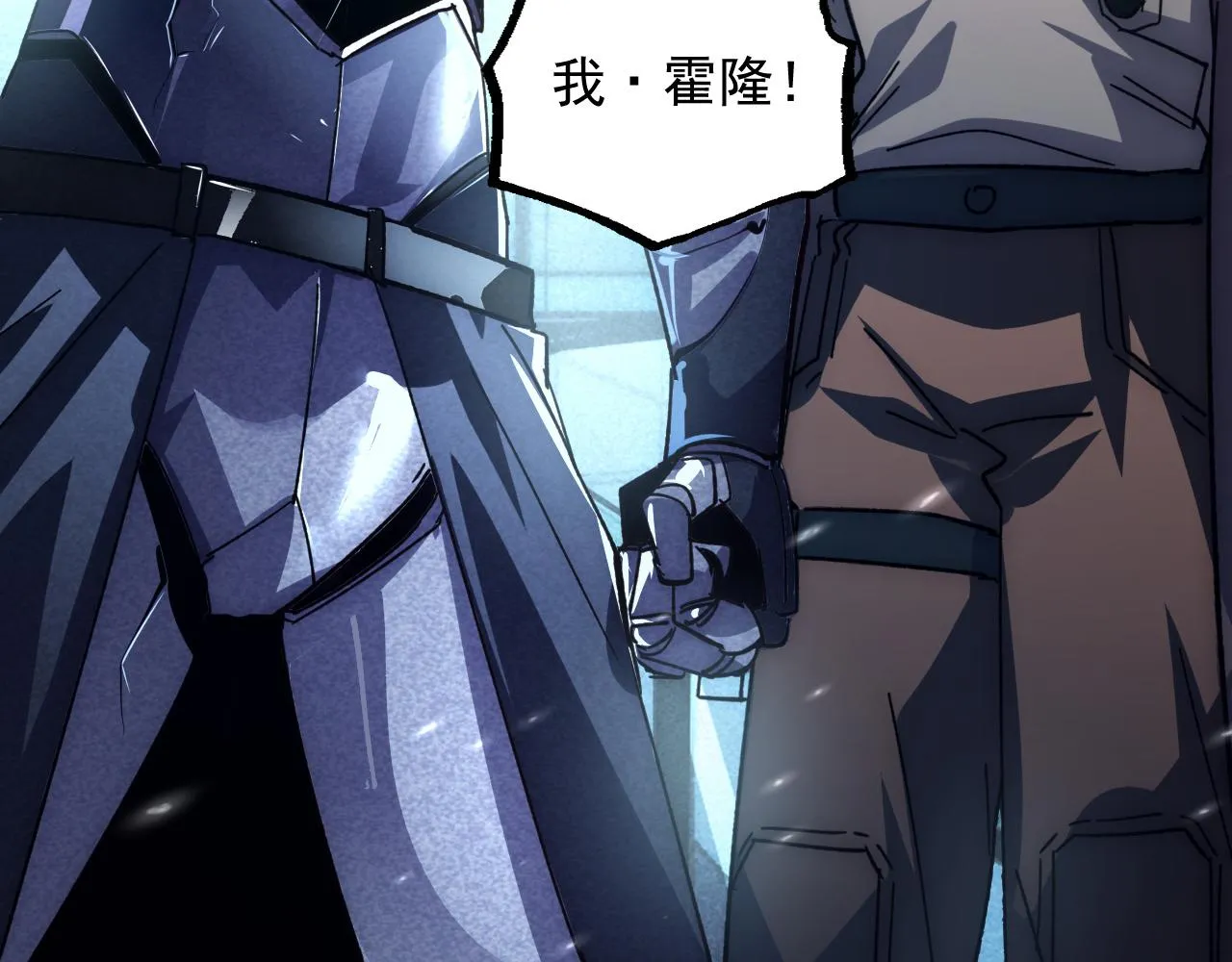 175 战域雏形 第115页