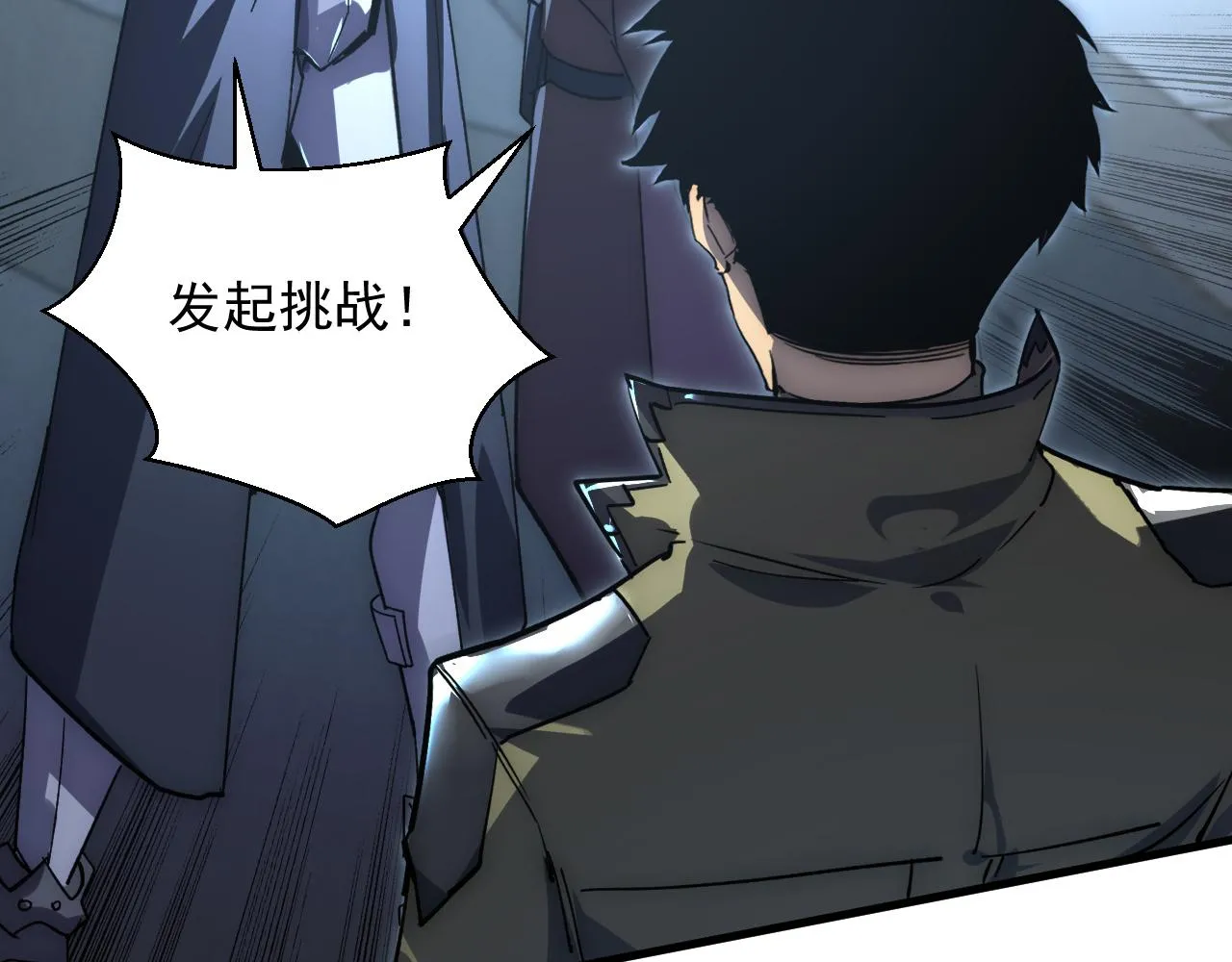 175 战域雏形 第118页
