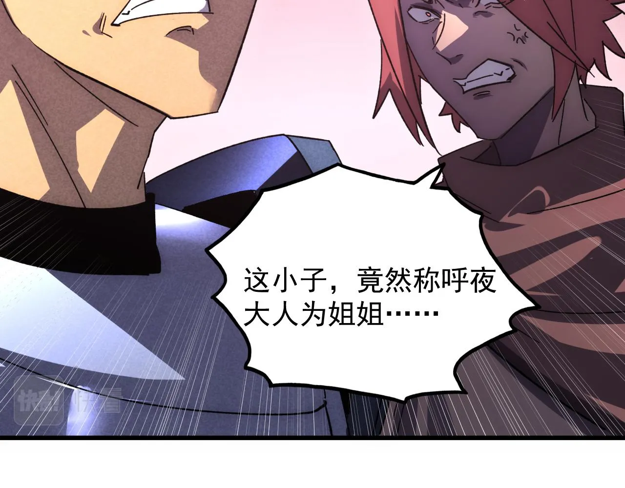 175 战域雏形 第126页