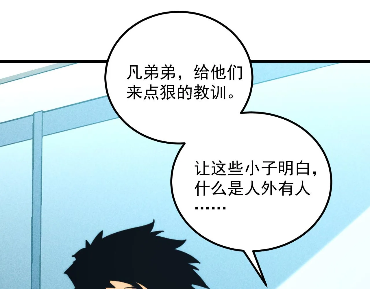 175 战域雏形 第131页