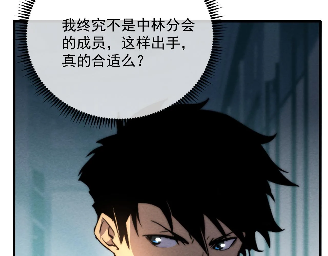 175 战域雏形 第134页