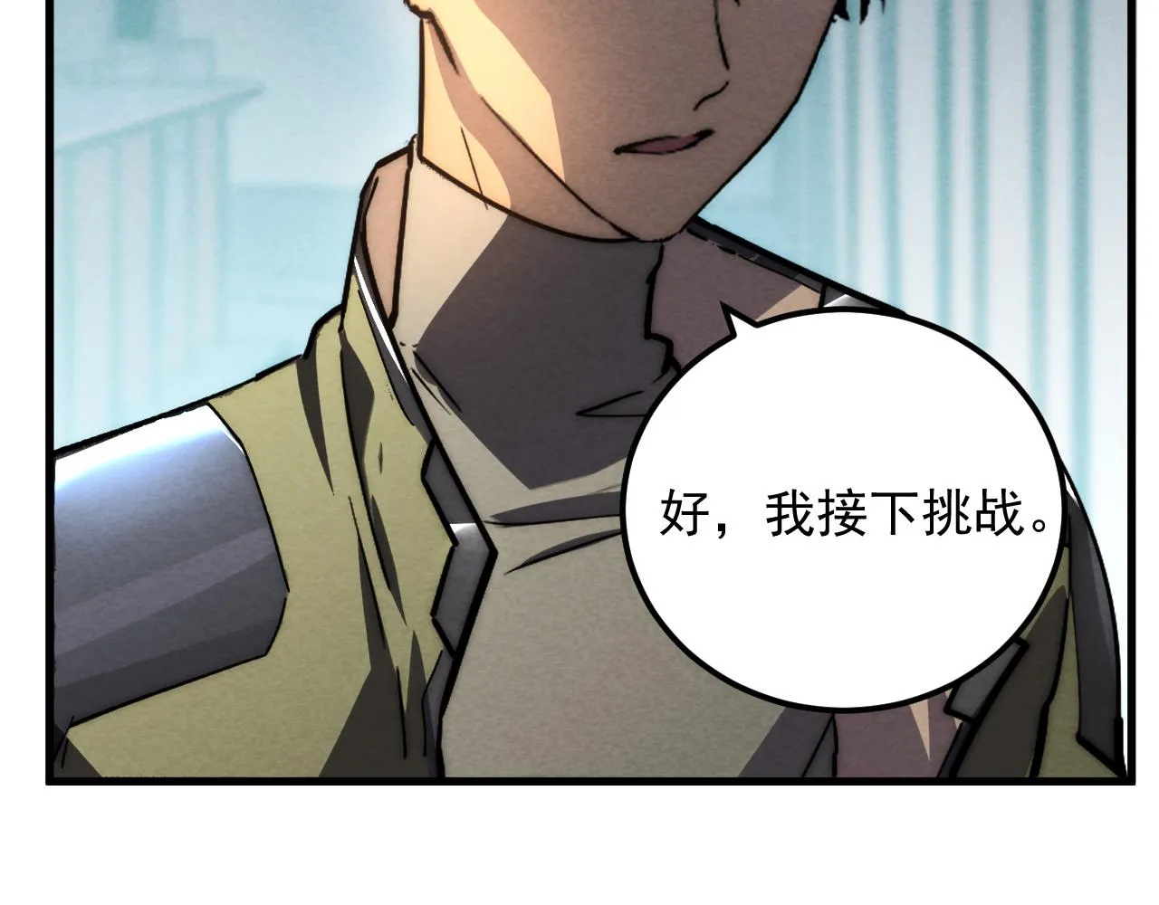 175 战域雏形 第135页