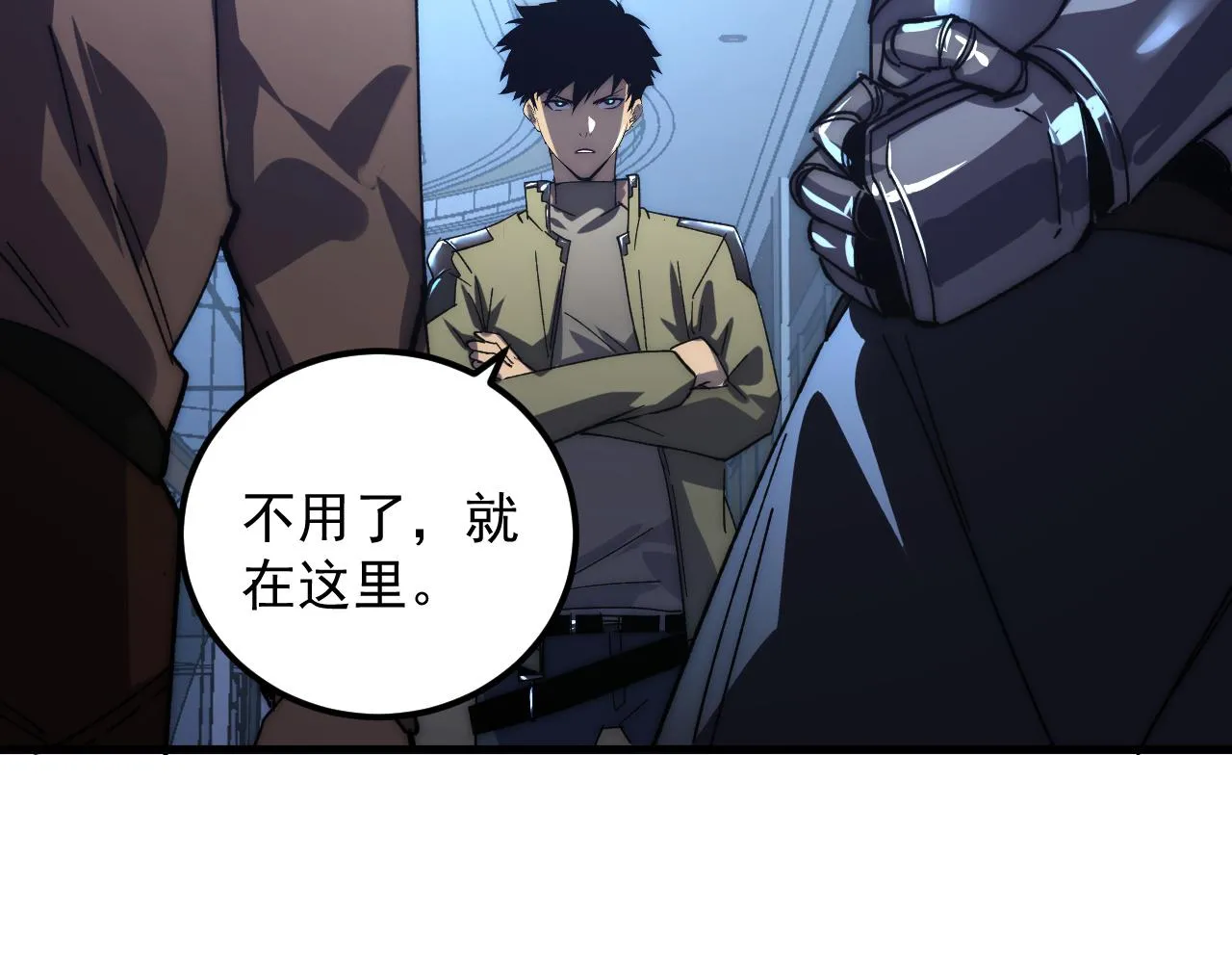 175 战域雏形 第138页