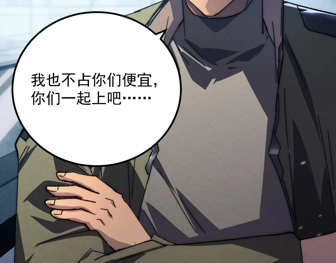 175 战域雏形 第140页