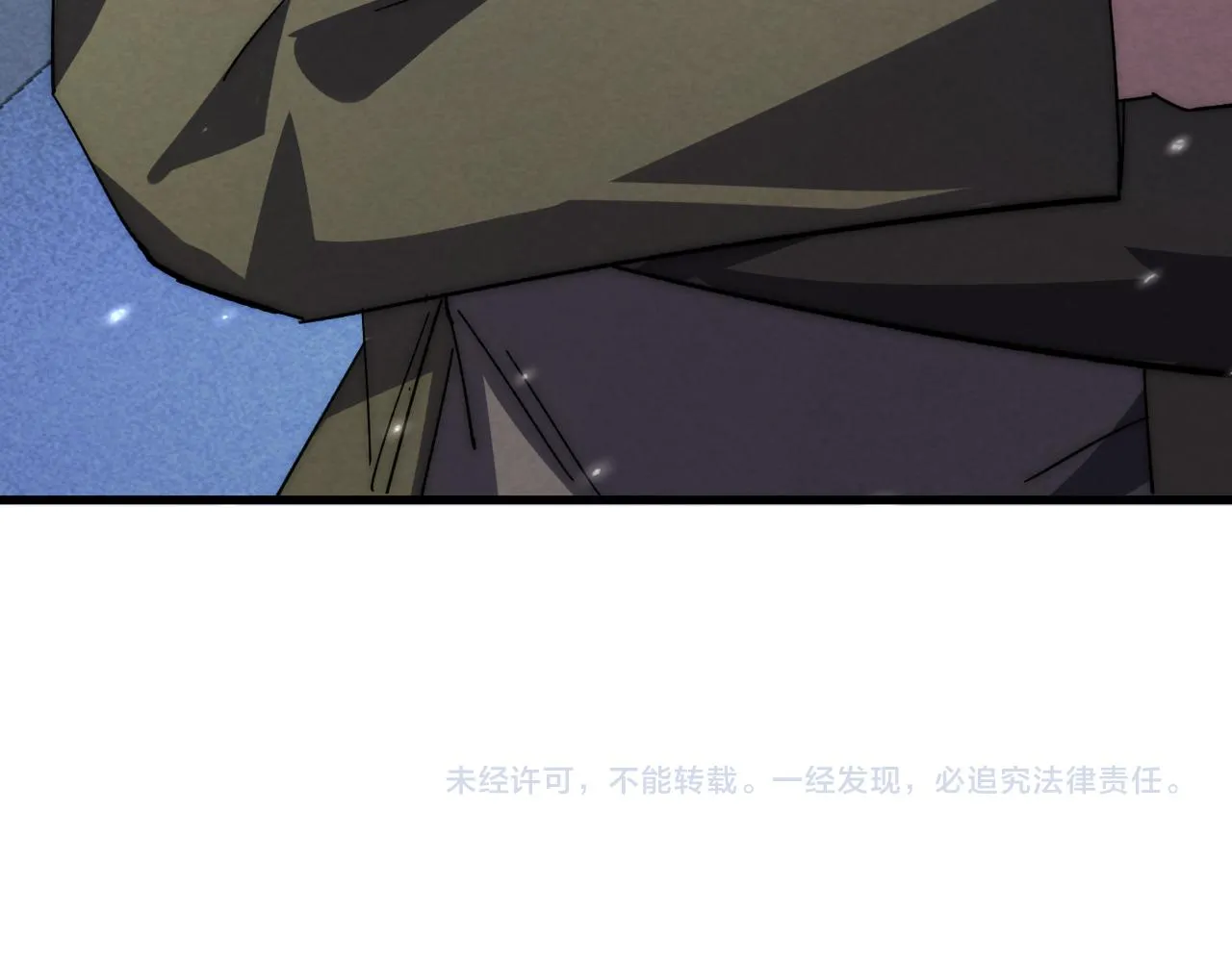 175 战域雏形 第141页